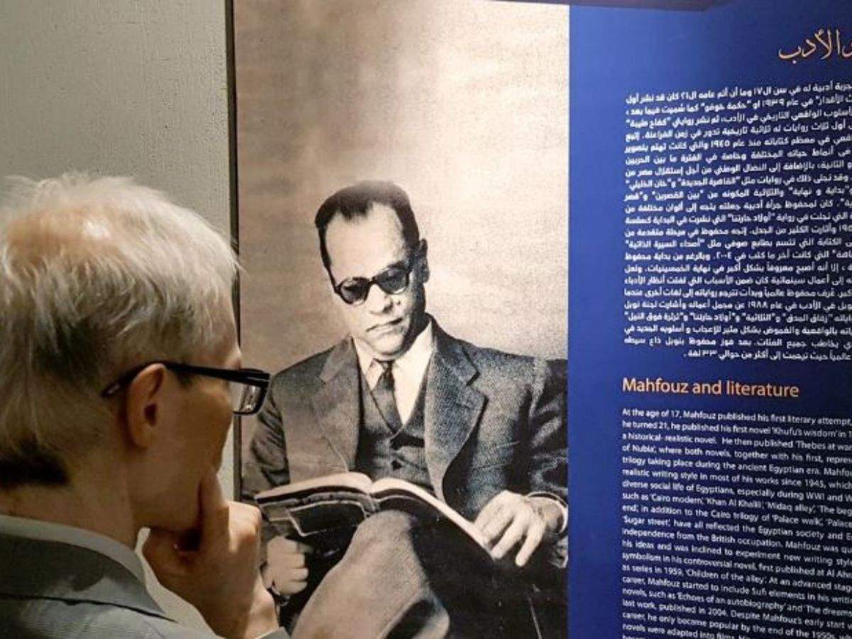 Museo de Naguib Mahfouz: una mirada a la extraordinaria vida del Premio Nobel